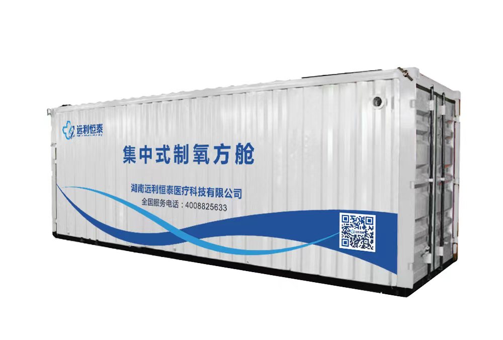 醫(yī)用中心制氧系統(tǒng)東風家族-東風樟系列